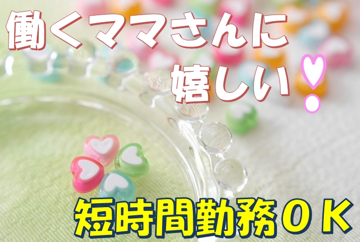 【館林市】介護老人保健施設の看護職員【JOB ID：247-1-ns-p-jn-nor】 イメージ