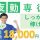 【高崎市】有料老人ホームの夜勤専従介護職　【JOB ID：433-1-ca-yp-sy-not】 イメージ