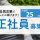 【太田市】介護付き有料老人ホームの介護職【JOB ID：109-1-ca-k-kh-aaa】 イメージ