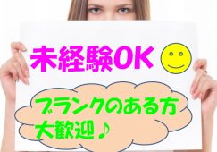 【熊谷市】特別養護老人ホームの看護師【JOB ID：116-1-ns-p-jn-not】 イメージ