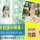 【前橋市】介護付有料老人ホームの看護師【JOB ID：53-1-ns-f-jn-bbb】 イメージ