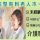 【熊谷市】住宅型有料老人ホームの介護スタッフ【JOB ID：95-2-ca-f-ms-aaa】 イメージ