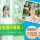 【熊谷市】住宅型有料老人ホームの看護師【JOB ID：95-2-ns-f-jn-bbb】 イメージ