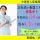 【渋川市】介護老人保健施設の看護職員【JOB ID：628-1-ns-f-jn-bbb】 イメージ