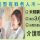 【高崎市】特別養護老人ホームの介護職【JOB ID：113-2-ca-f-ms-aaa】 イメージ