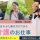 【深谷市】住宅型有料老人ホームの介護職【JOB ID：894-1-ca-f-sy-aaa】 イメージ