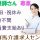 【羽生市】障がい者支援施設/特別養護老人ホームの看護師【JOB ID：101-2-ns-p-jn-nor】 イメージ