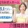 【甘楽郡甘楽町】有料老人ホームの介護職【JOB ID：241-2-ca-f-ms-aaa】 イメージ