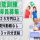 【富岡市】透析クリニックの機能訓練指導員【JOB ID：241-22-kk-f-kk-nor】 イメージ