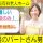 【富岡市】住宅型有料老人ホームの介護職【JOB ID：241-4-ca-p-ms-nor】 イメージ