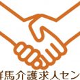 <現地お仕事相談>について イメージ