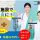 【高崎市】有料老人ホーム併設のデイサービスの看護師【JOB ID：328-2-ns-f-jn-bbb】 イメージ