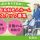 【前橋市】住宅型有料老人ホームの介護職【JOB ID：418-1-ca-f-sy-aaa】 イメージ