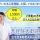 【甘楽郡下仁田町】住宅型有料老人ホームの看護師【JOB ID：241-8-ns-p-ns-nor】 イメージ