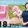 【藤岡市】介護付き有料老人ホームホームの相談員【JOB ID：241-9-sd-f-sh-nor】 イメージ
