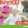 【桐生市】住宅型有料老人ホームの介護職【JOB ID：304-7-ca-p-ms-nor】 イメージ