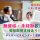 【富岡市】デイサービスの介護職【JOB ID：241-15-ca-f-ms-aaa】 イメージ