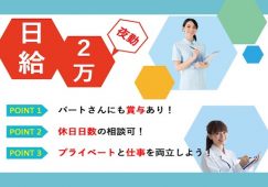 【富岡市】特別養護老人ホームの夜勤介護職【JOB ID：241-28-ca-yp-ms-nor】 イメージ