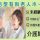 【前橋市】介護付き有料老人ホームの介護職【JOB ID：727-1-ca-k-ms-nor】 イメージ
