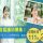 【前橋市】介護付有料老人ホームの看護師【JOB ID：727-1-ns-f-jn-bbb】 イメージ