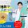 【高崎市】住宅型有料老人ホーム/デイサービスセンターの看護師【JOB ID：487-4-ns-f-jn-bbb】 イメージ