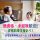 【甘楽郡甘楽町】住宅型有料老人ホームの介護職【JOB ID：241-3-ca-f-ms-aaa】 イメージ