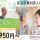 【甘楽郡甘楽町】住宅型有料老人ホームの介護職【JOB ID：241-3-ca-p-ms-nor】 イメージ