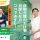 【富岡市】住宅型有料老人ホームの夜勤介護職【JOB ID：241-5-ca-yf-ms-aaa】 イメージ
