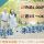 【甘楽郡下仁田町】複合型介護施設の介護職【JOB ID：886-1-ca-p-ms-nor】 イメージ