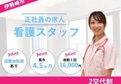 【伊勢崎市】病院の看護師【JOB ID：209-1-ns-f-jn-bbb】 イメージ