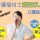 【佐波郡玉村町】介護付有料老人ホームの介護職【JOB ID：241-6-ca-p-kh-nor】 イメージ