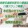 【太田市】小規模多機能型居宅介護施設の介護職【JOB ID：40-2-ca-f-sy-aaa】 イメージ