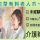 【前橋市】住宅型有料老人ホームの介護職【JOB ID：441-2-ca-f-ms-aaa】 イメージ