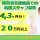 【太田市】障害者支援施設の看護師【JOB ID：903-1-ns-f-jn-bbb】 イメージ