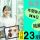 【高崎市】介護付老人ホームの看護師【JOB ID：171-2-ns-f-jn-bbb】 イメージ