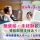 【太田市】特別養護老人ホームの介護職【JOB ID：55-1-ca-f-ms-aaa】 イメージ