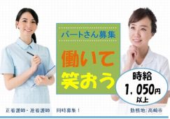 【高崎市】デイサービスセンターの介護職【JOB ID：915-2-ca-p-ms-not】 イメージ