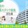 【加須市】病院の看護スタッフ【JOB ID：922-4-ns-f-ns-nor】 イメージ