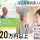 【太田市】住宅型有料老人ホームの介護職【JOB ID：963-1-ca-f-sy-aaa】 イメージ