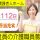 【久喜市】特別養護老人ホームの介護員【JOB ID：978-1-ca-f-sy-aaa】 イメージ