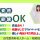 【富岡市】住宅型有料老人ホームの介護員【JOB ID：471-1-ca-f-ms-aaa】 イメージ