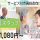 【佐野市】サービス付き高齢者向け住宅の介護スタッフ【JOB ID：990-1-ca-pn-sy-nor】 イメージ