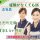 【佐野市】特別養護老人ホームのヘルパー【JOB ID：642-5-ca-f-kh-aaa】 イメージ
