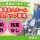 【佐野市】特別養護老人ホームの介護職【JOB ID：642-5-ca-pn-ms-nor】 イメージ
