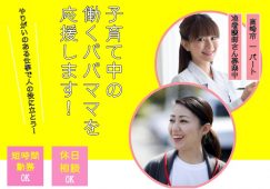 【高崎市】介護老人保健施設の看護師【JOB ID：281-1-ns-p-jn-nor】 イメージ