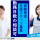 【前橋市】有料老人ホームの準夜勤介護職【JOB ID：423-3-ca1-yp-sy-nor】 イメージ