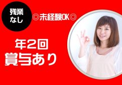 【前橋市】住宅型有料老人ホームのヘルパー【JOB ID：1003-2-ca-f-sy-aaa】 イメージ