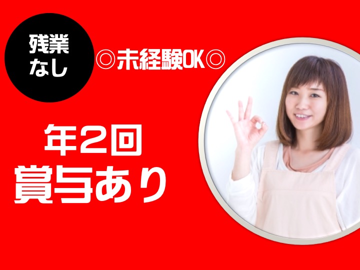 【前橋市】住宅型有料老人ホームのヘルパー【JOB ID：1003-2-ca-f-sy-aaa】 イメージ