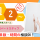 【伊勢崎市】住宅型有料老人ホームの看護師【JOB ID：373-1-ns-p-jn-not】 イメージ