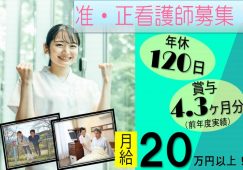 【邑楽郡】特別養護老人ホームの看護師【JOB ID：55-11-ns-f-jn-bbb】 イメージ
